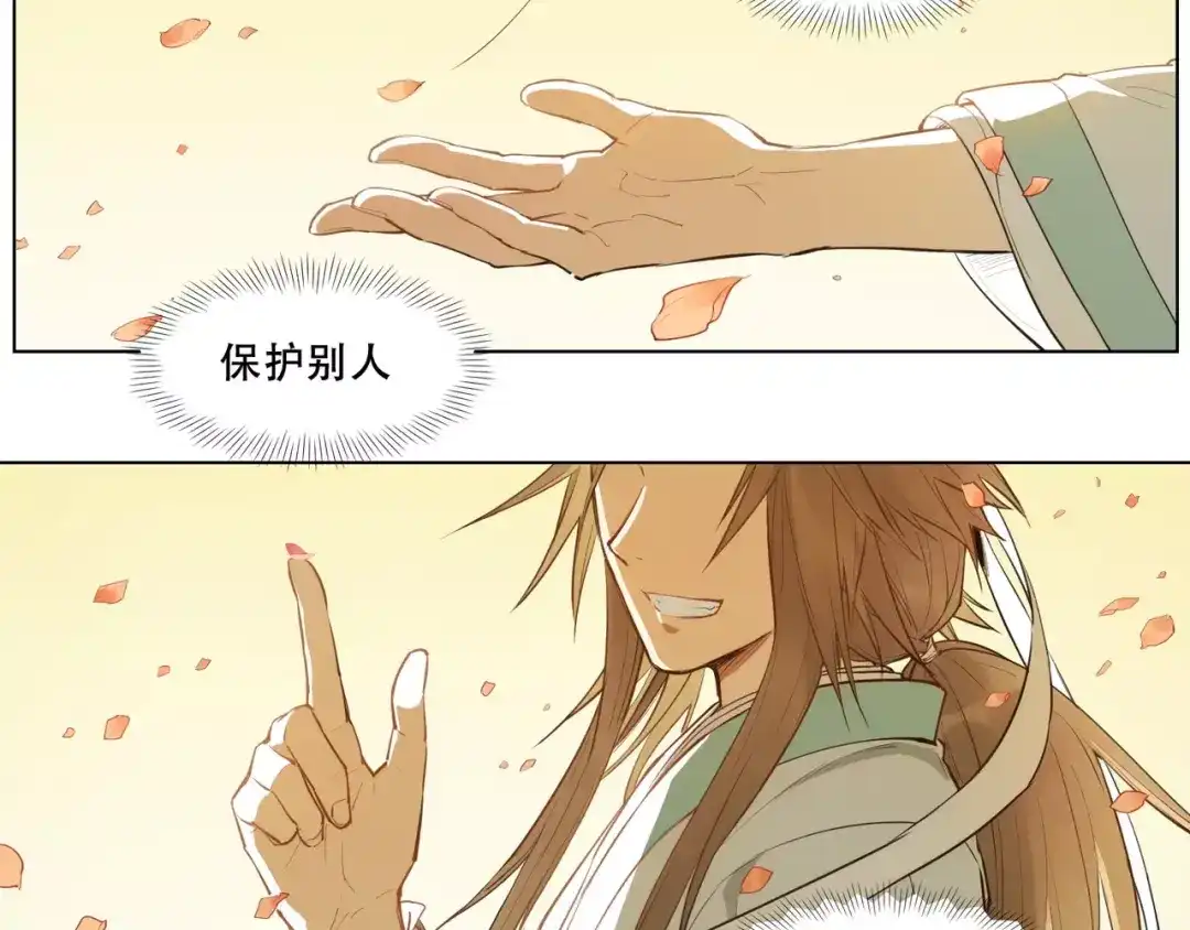 当神不让 第89话 神道具 第22页