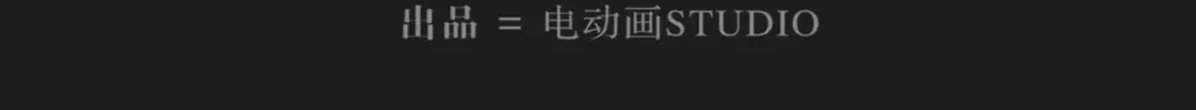 当神不让 第89话 神道具 第55页
