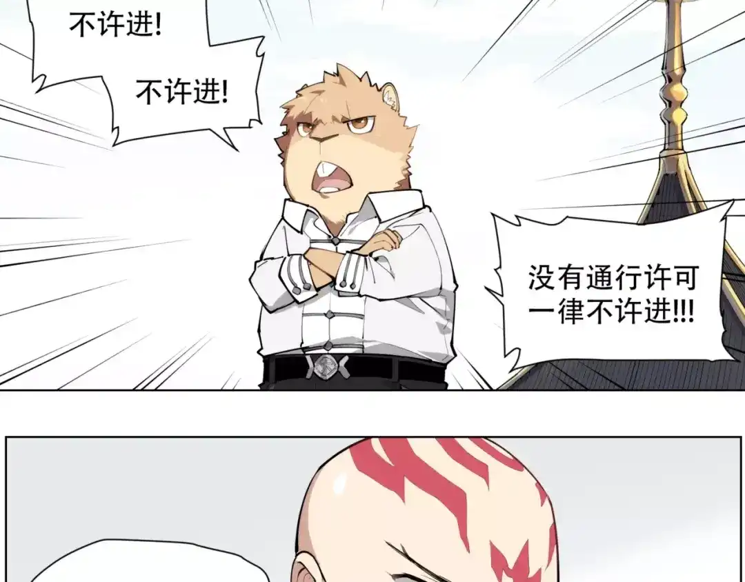 当神不让 第91话 神与元神 第58页