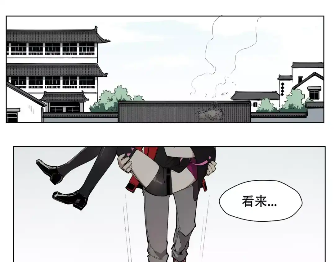 当神不让 第91话 神与元神 第80页
