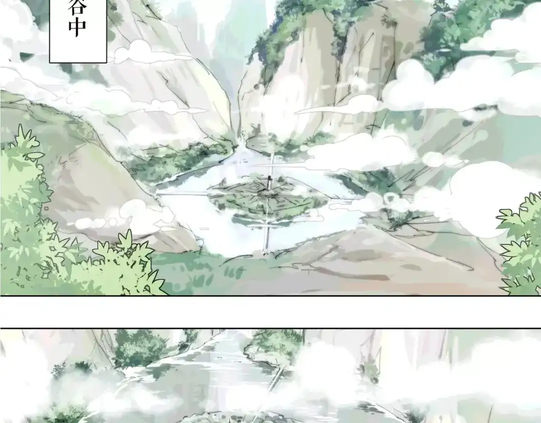 当神不让 第91话 神与元神 第2页