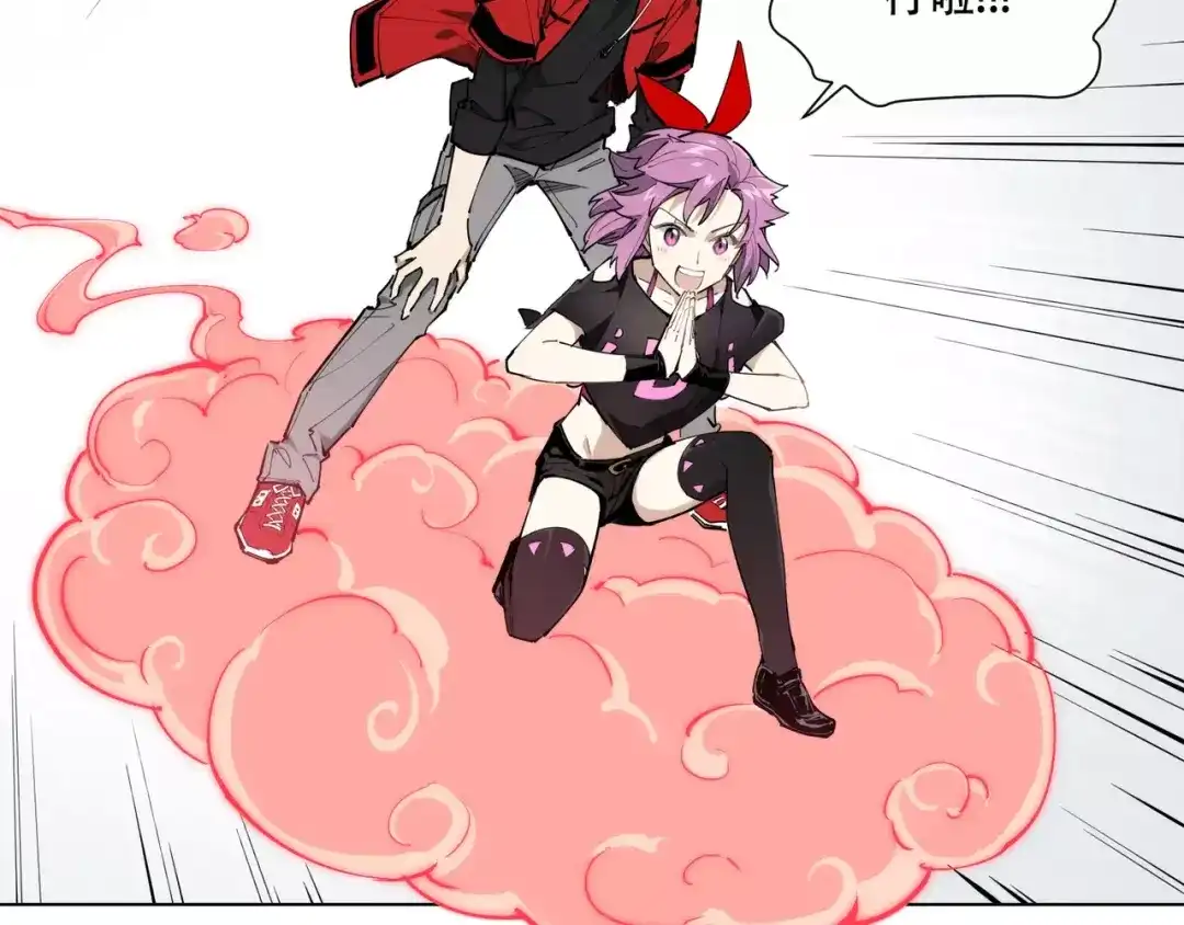 当神不让 第91话 神与元神 第65页