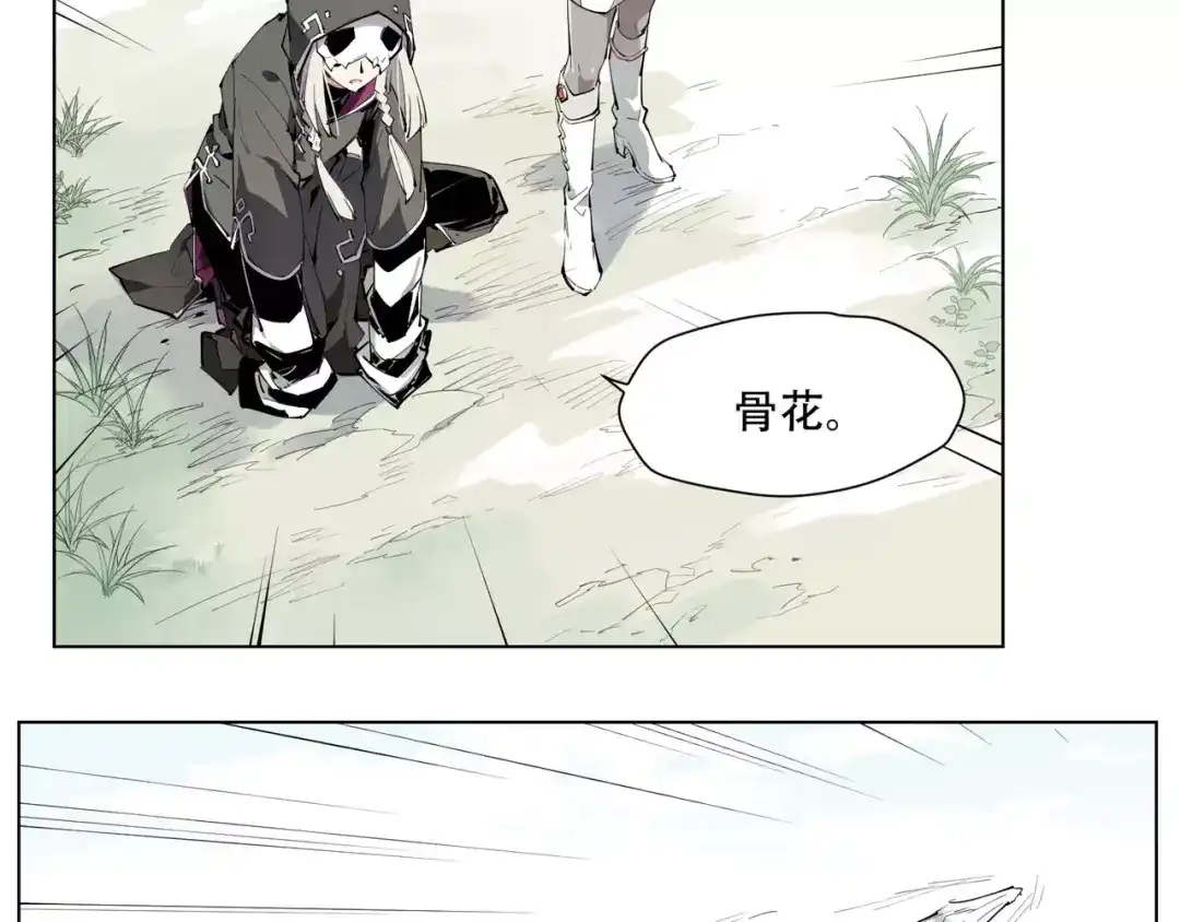 当神不让 第91话 神与元神 第15页