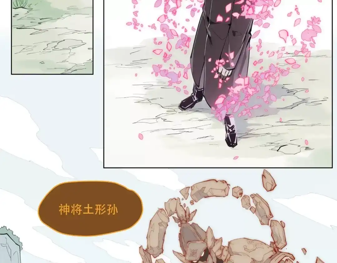 当神不让 第91话 神与元神 第34页
