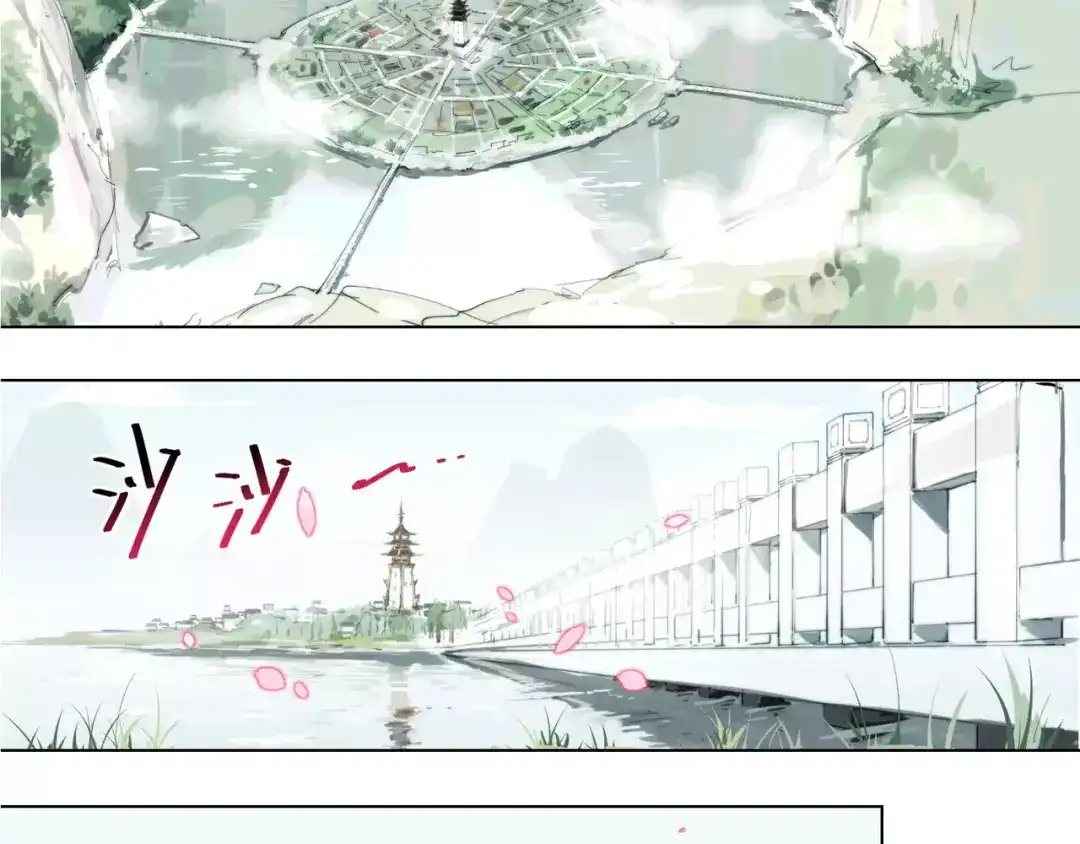 当神不让 第91话 神与元神 第3页