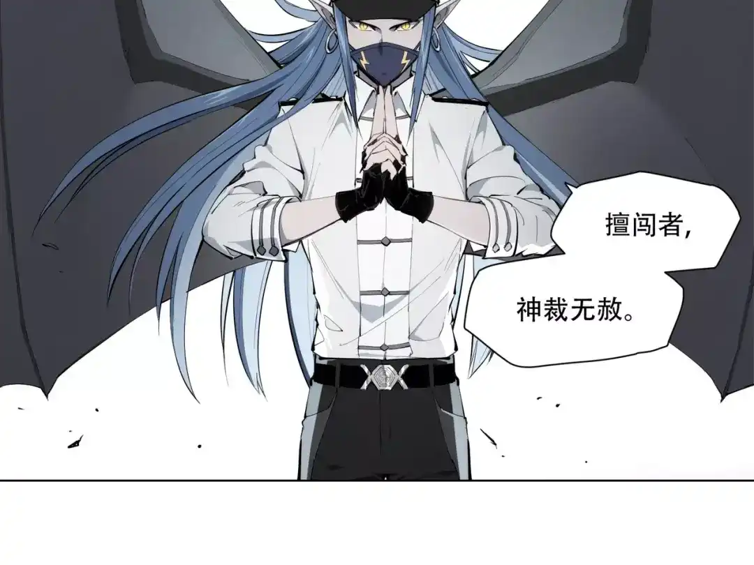 当神不让 第91话 神与元神 第24页