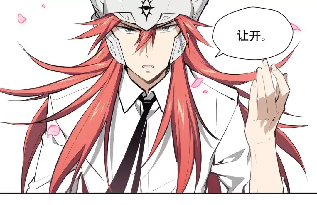 当神不让 第91话 神与元神 第54页