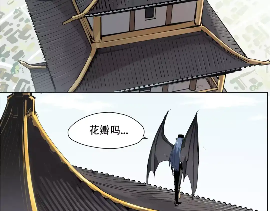 当神不让 第91话 神与元神 第7页