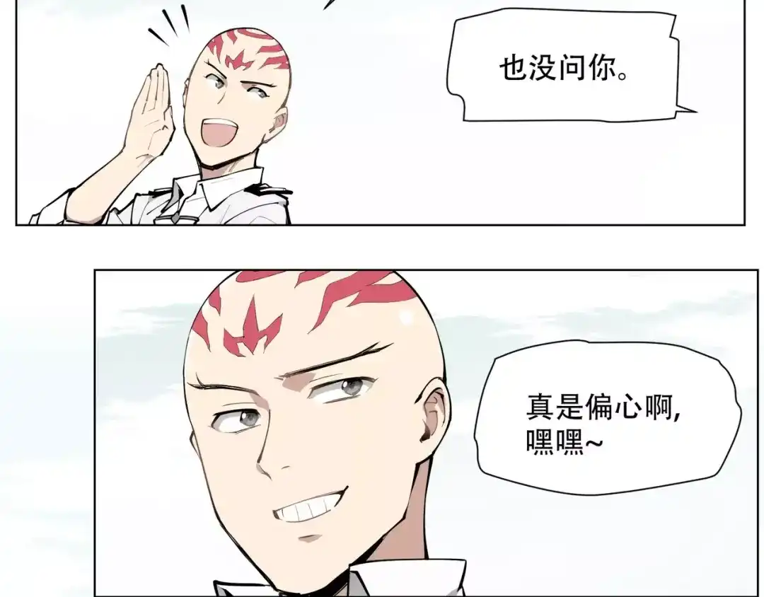 当神不让 第91话 神与元神 第49页