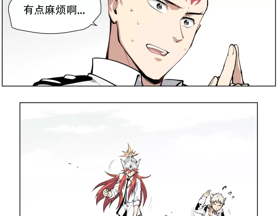 当神不让 第91话 神与元神 第59页