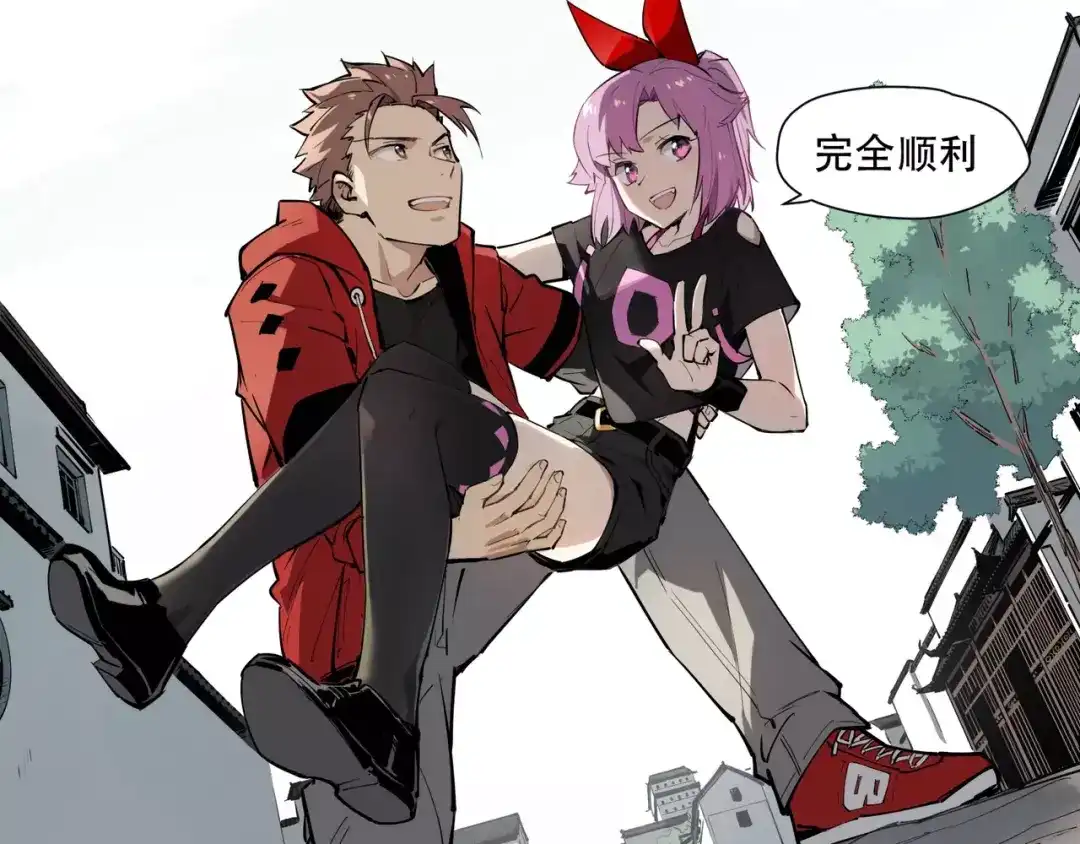 当神不让 第91话 神与元神 第82页