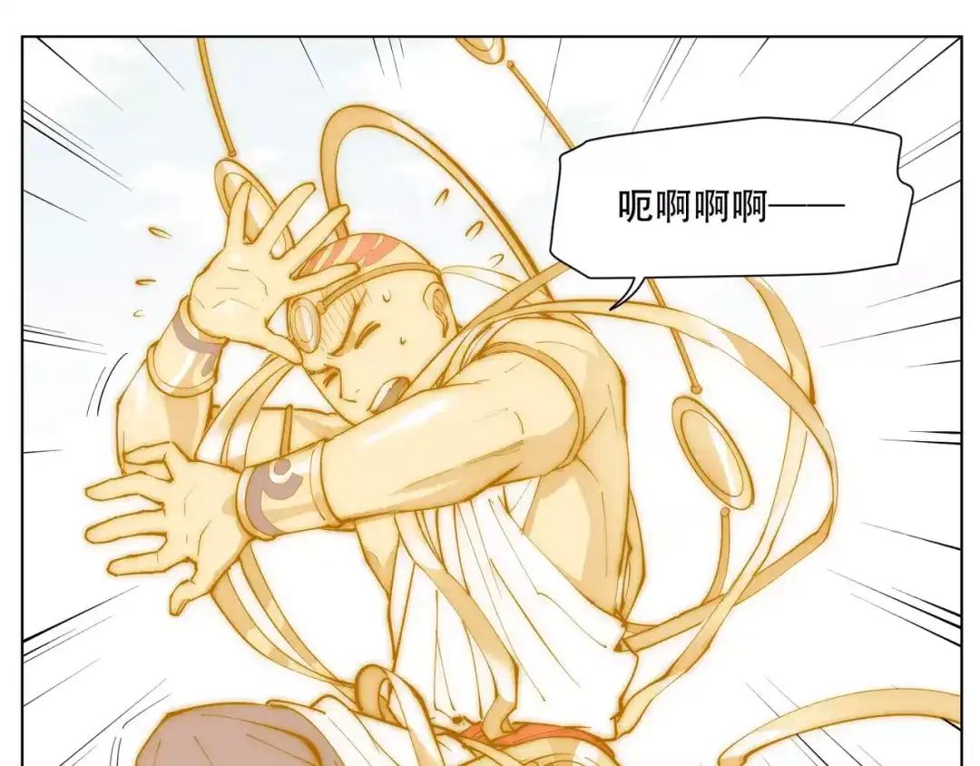 当神不让 第91话 神与元神 第62页