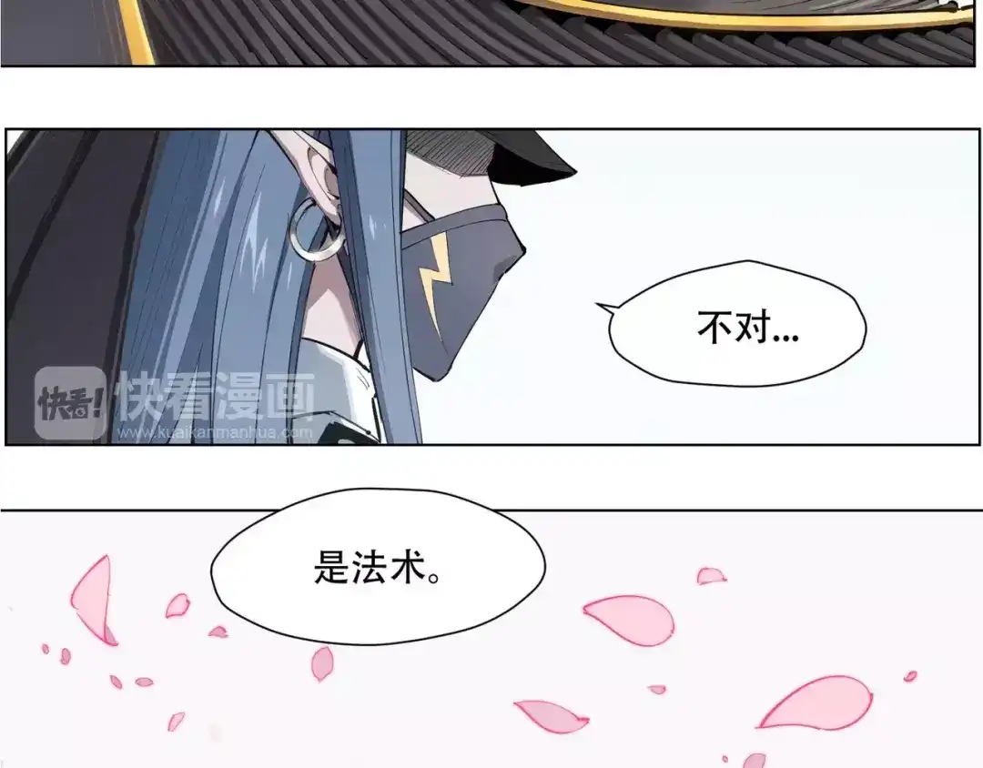 当神不让 第91话 神与元神 第8页