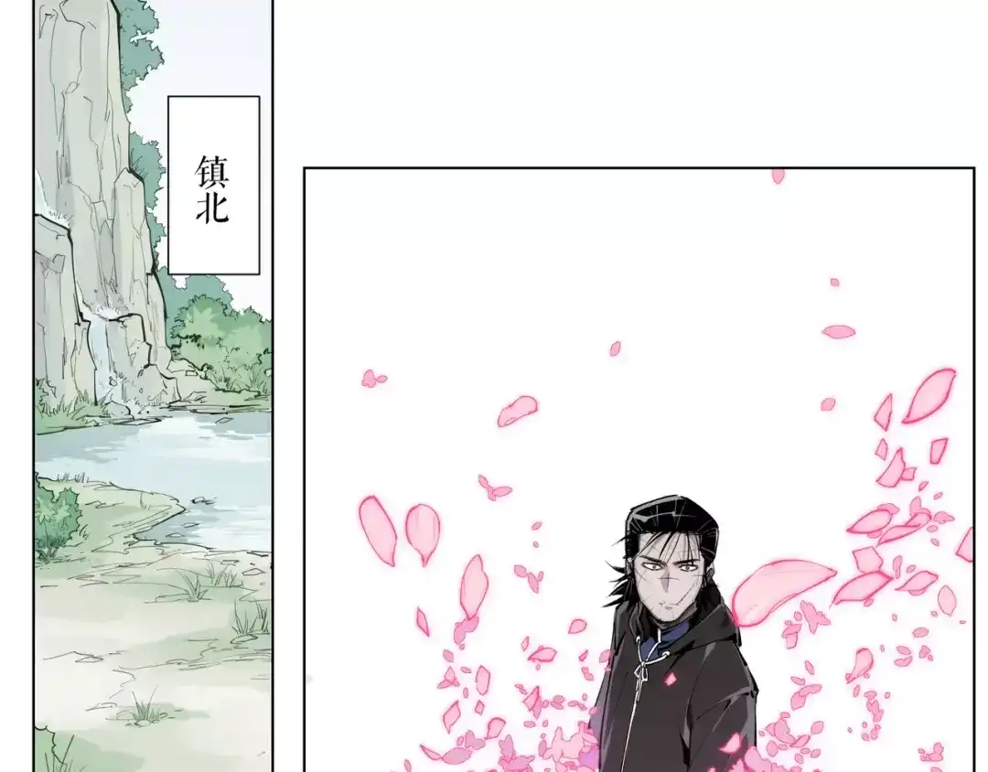 当神不让 第91话 神与元神 第33页