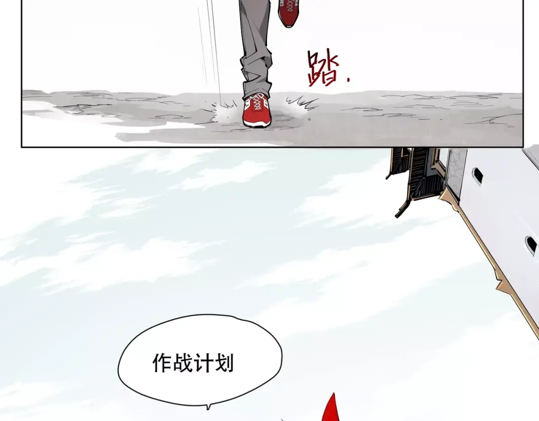 当神不让 第91话 神与元神 第81页