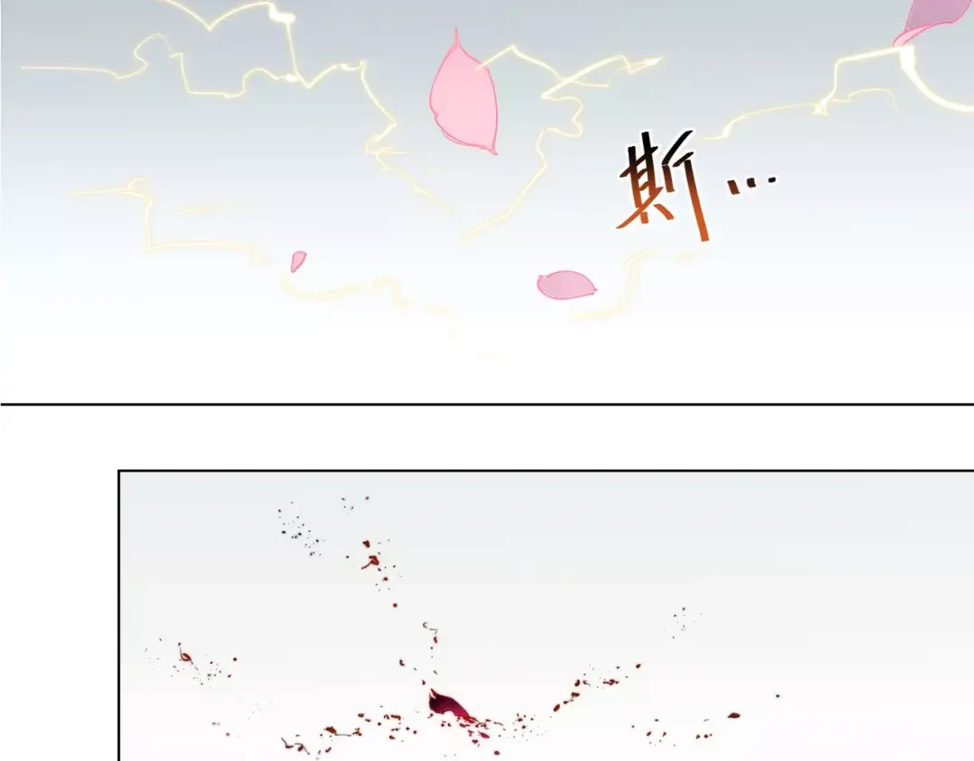 当神不让 第91话 神与元神 第5页