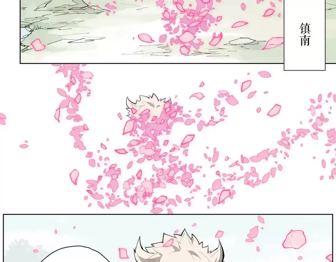 当神不让 第91话 神与元神 第37页