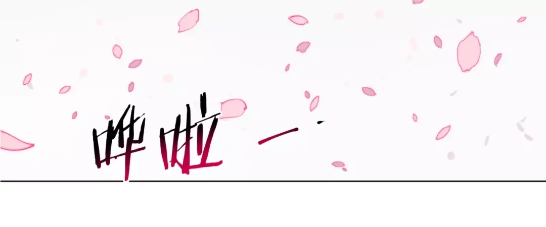 当神不让 第91话 神与元神 第9页