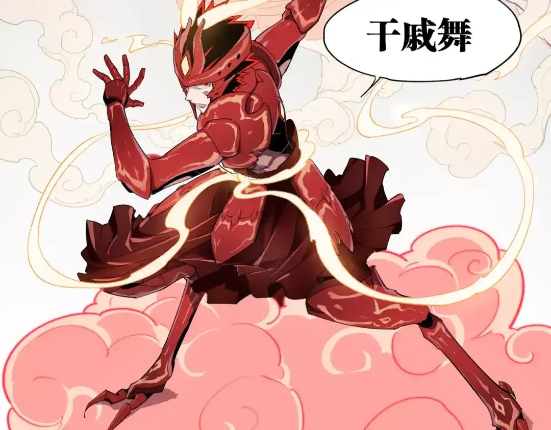 当神不让 第92话 瓜子儿 第50页