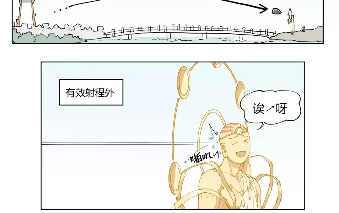 当神不让 第92话 瓜子儿 第33页