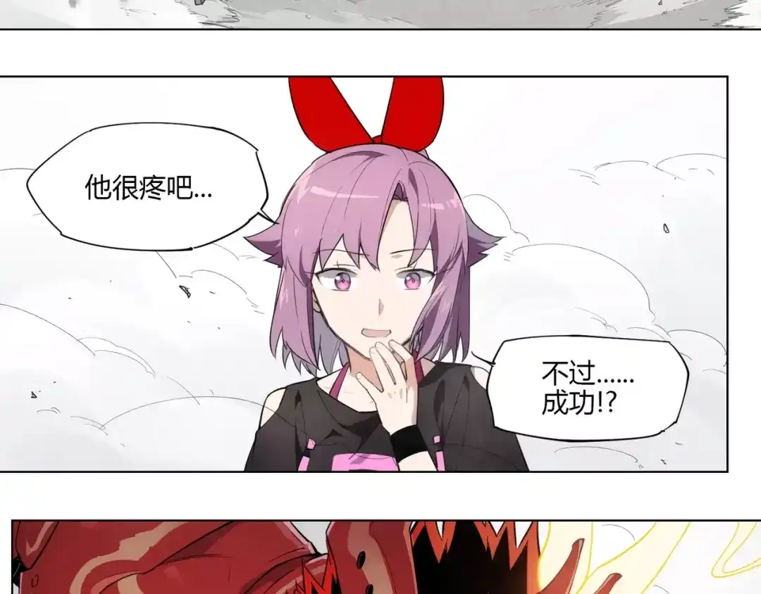 当神不让 第92话 瓜子儿 第53页