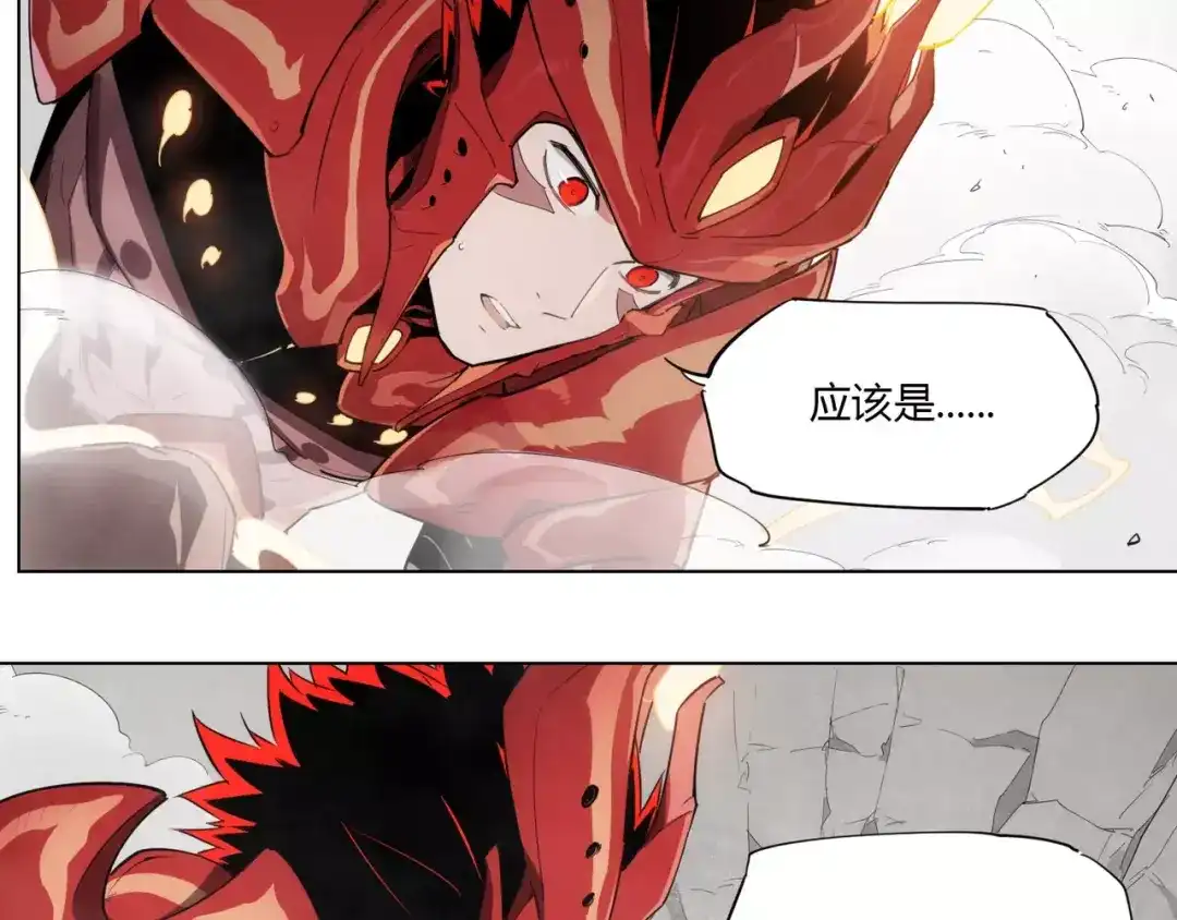 当神不让 第92话 瓜子儿 第54页