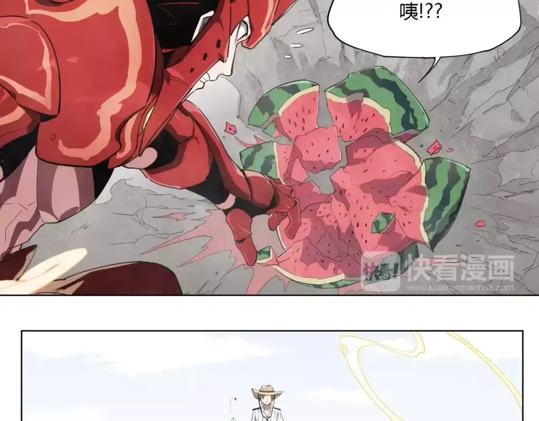 当神不让 第92话 瓜子儿 第55页