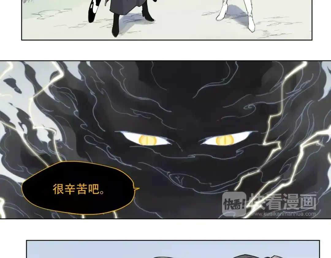 当神不让 第93话 慈悲 第21页
