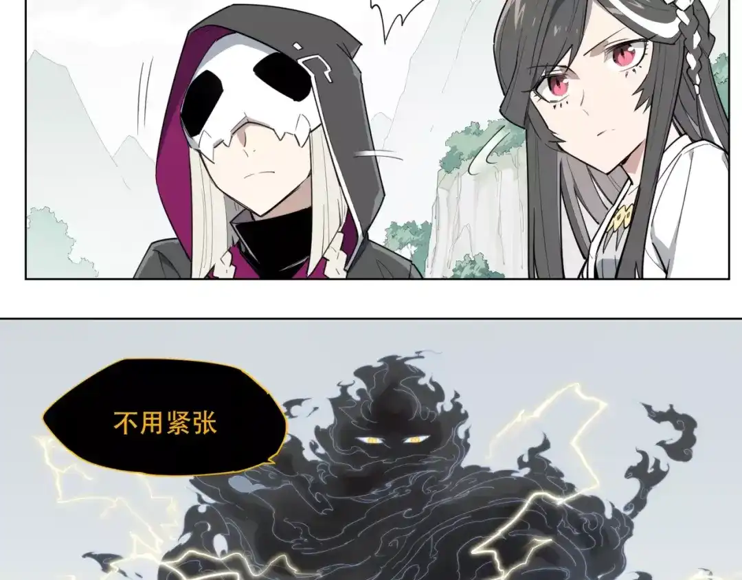 当神不让 第93话 慈悲 第19页