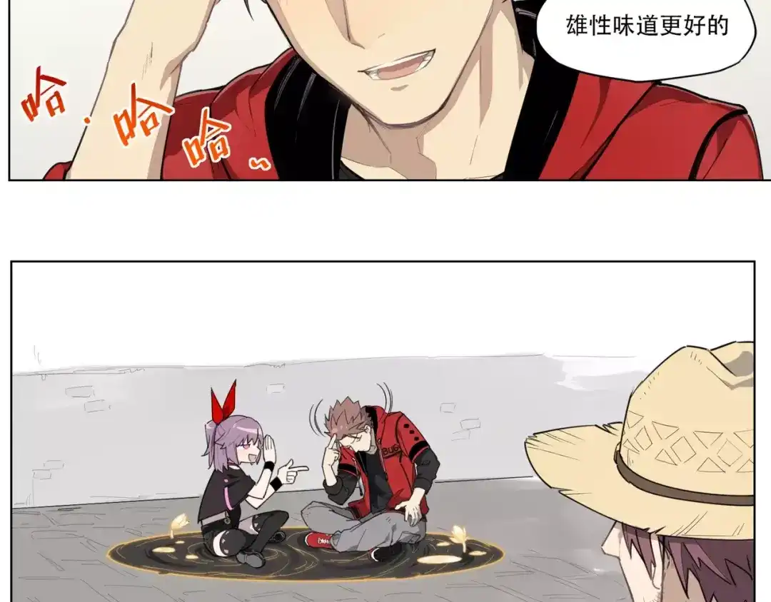 当神不让 第93话 慈悲 第4页