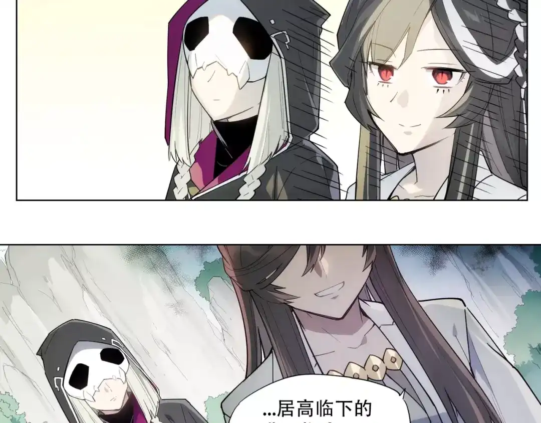 当神不让 第93话 慈悲 第30页