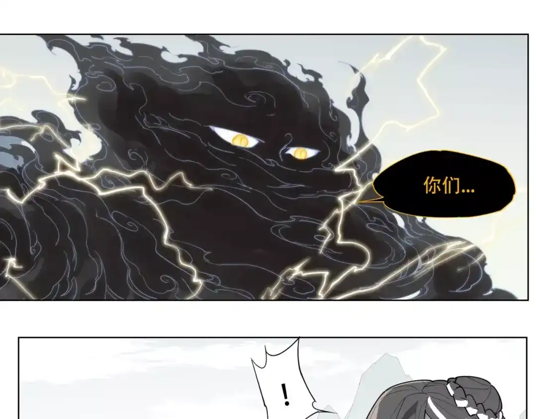 当神不让 第93话 慈悲 第18页