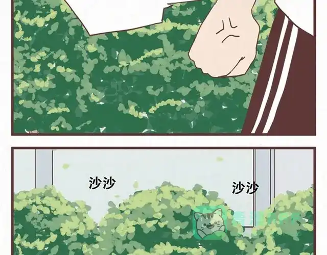 《当我变成你》第10话 这不就是我想要的结果 第31页
