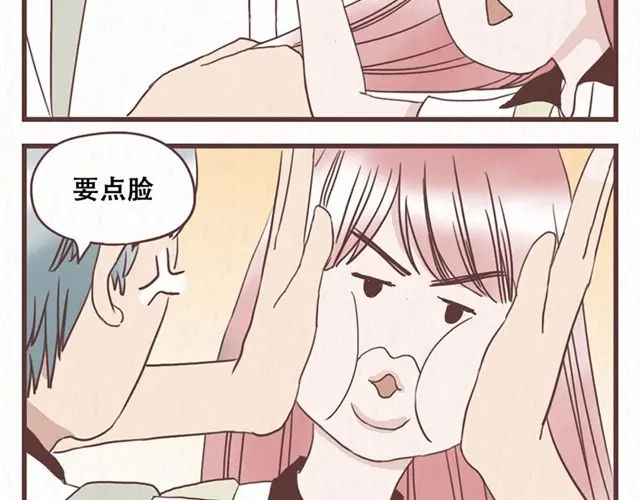 《当我变成你》第10话 这不就是我想要的结果 第12页