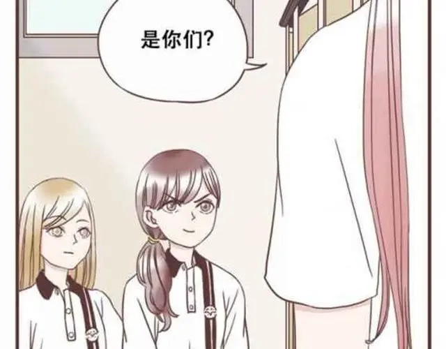 《当我变成你》第13话 倒水的是你们？ 第38页