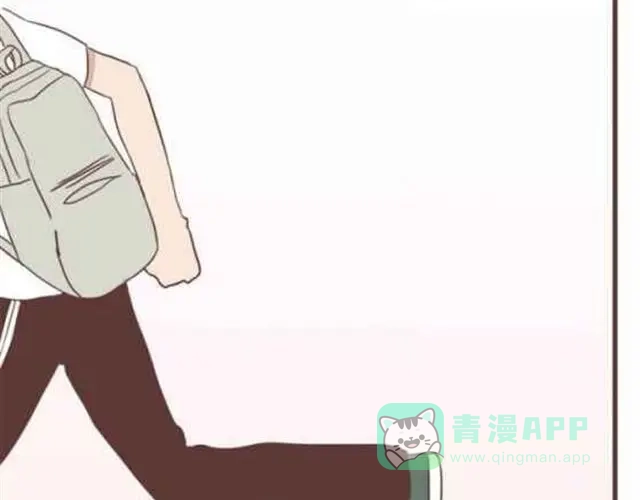 《当我变成你》第13话 倒水的是你们？ 第46页