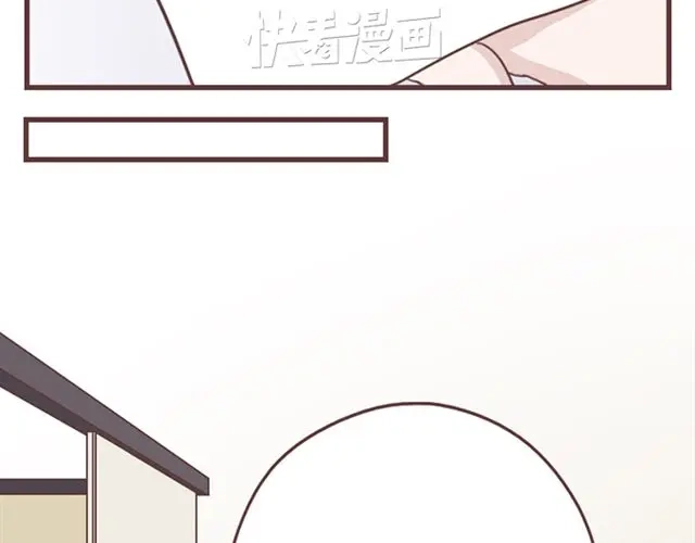 《当我变成你》第14话 离苏年年远点，懂？ 第13页