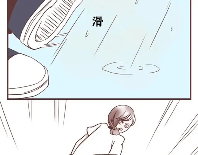 《当我变成你》第14话 离苏年年远点，懂？ 第42页