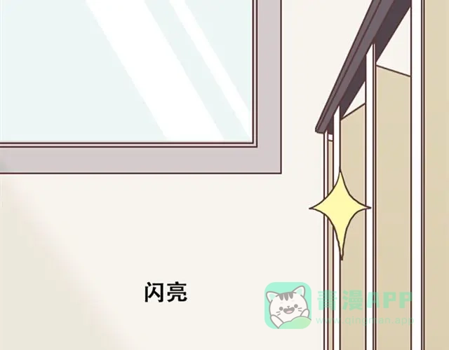 《当我变成你》第15话 她们欺负你怎么办？ 第36页