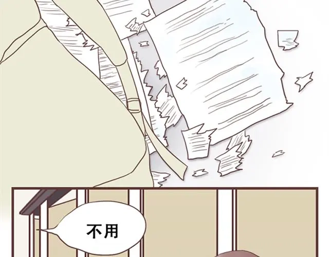《当我变成你》第15话 她们欺负你怎么办？ 第43页
