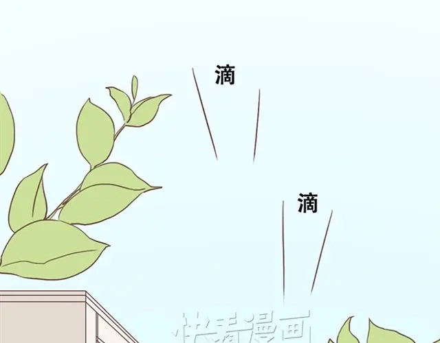 《当我变成你》第16话 要怎么才能停止喜欢一个人 第30页