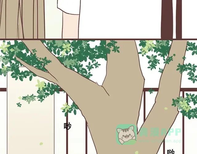 《当我变成你》第17话 我不想将重要的朋友拖入未知的危险之中 第41页