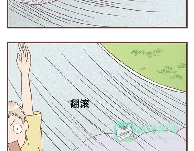 《当我变成你》第19话 没问题！ 第41页