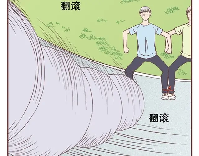 《当我变成你》第19话 没问题！ 第40页