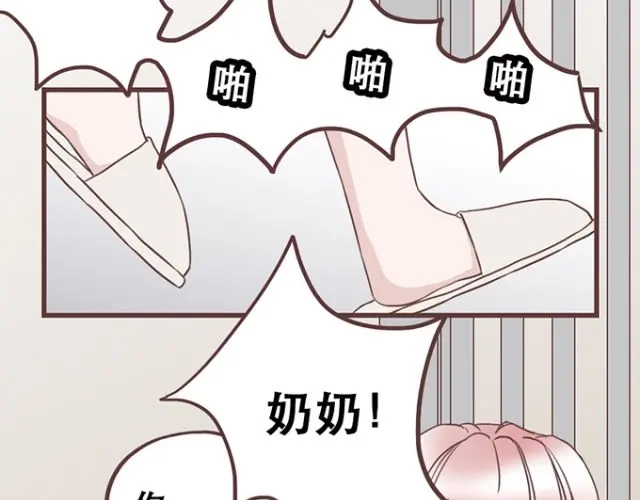 《当我变成你》第21话 为何停不下对他的期待 第35页