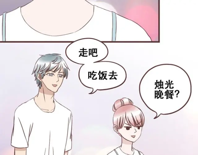 《当我变成你》第21话 为何停不下对他的期待 第14页