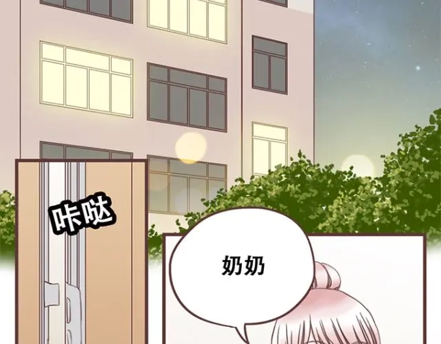 《当我变成你》第21话 为何停不下对他的期待 第22页