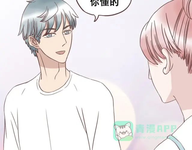《当我变成你》第21话 为何停不下对他的期待 第11页