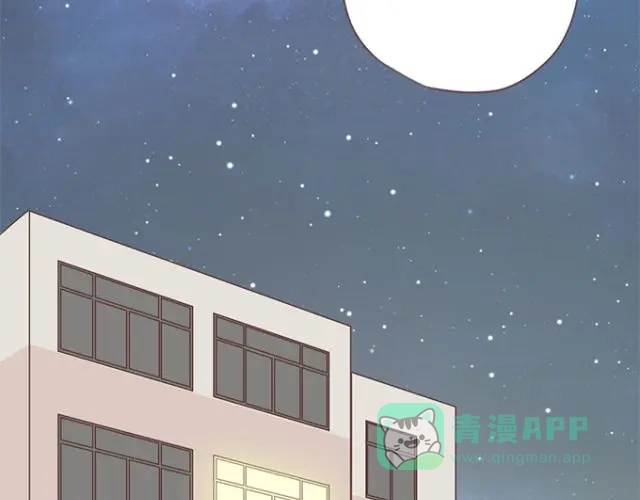 《当我变成你》第21话 为何停不下对他的期待 第21页