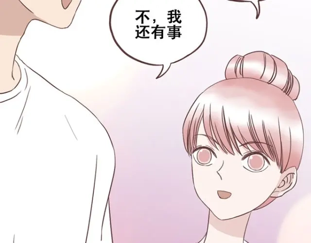 《当我变成你》第21话 为何停不下对他的期待 第17页